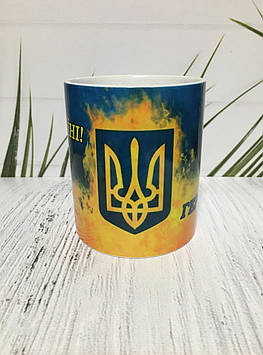 Чашка Слава Україні