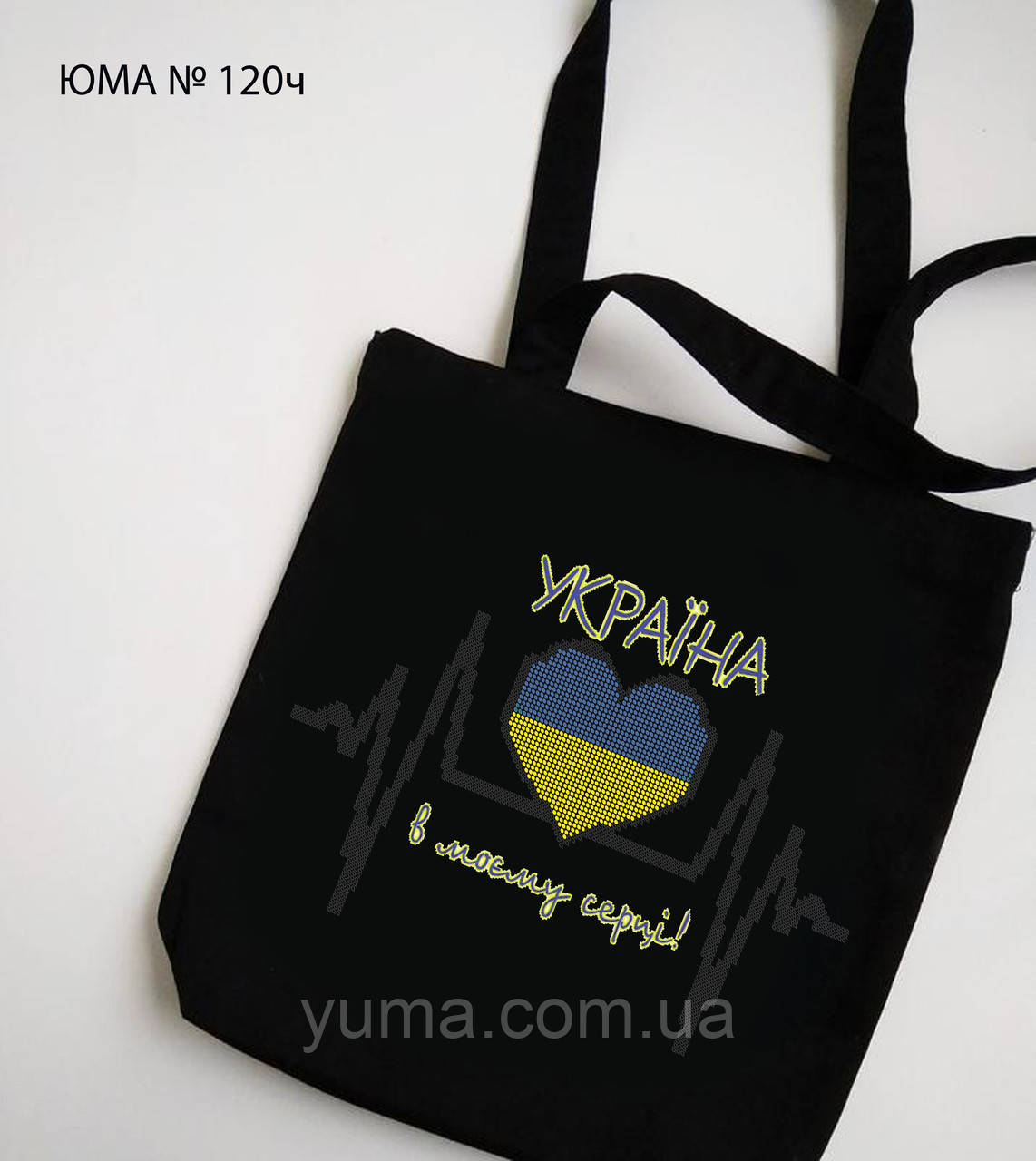 Сумка для вишивки бісером