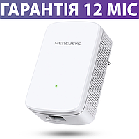 Ретранслятор Wi-Fi Mercusys ME10, усилитель сигнала вайфая, повторитель вайфай, репитер wifi меркусис