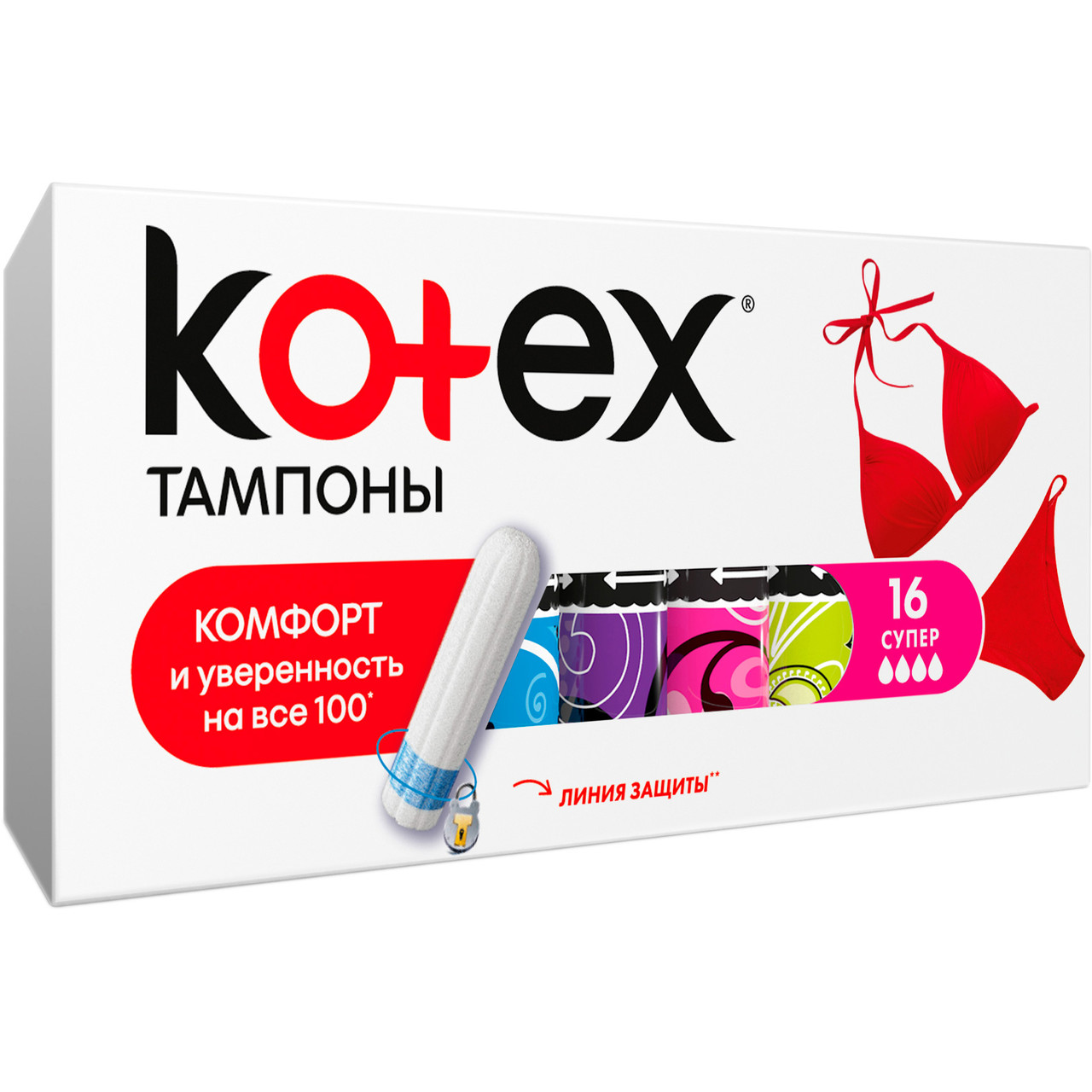 Тампоны "Kotex Super" 4 капли (16шт.)