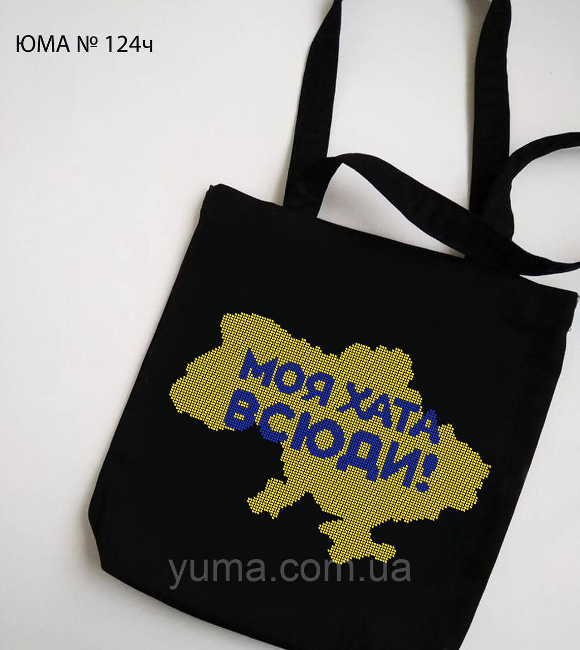 Сумка для вишивки бісером