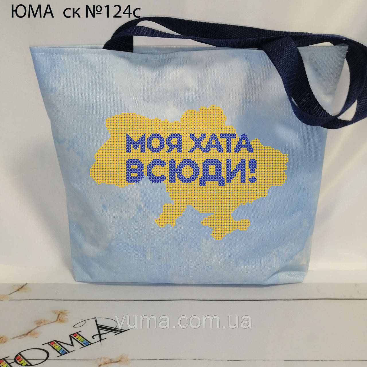 Сумка під вишивку бісером
