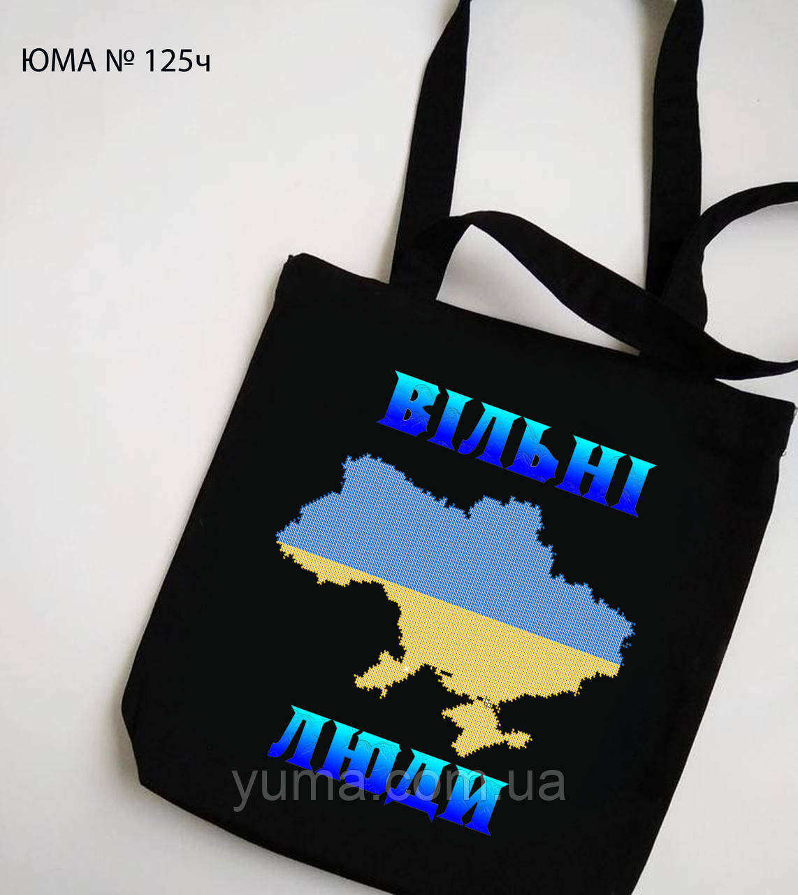 Сумка для вишивки бісером