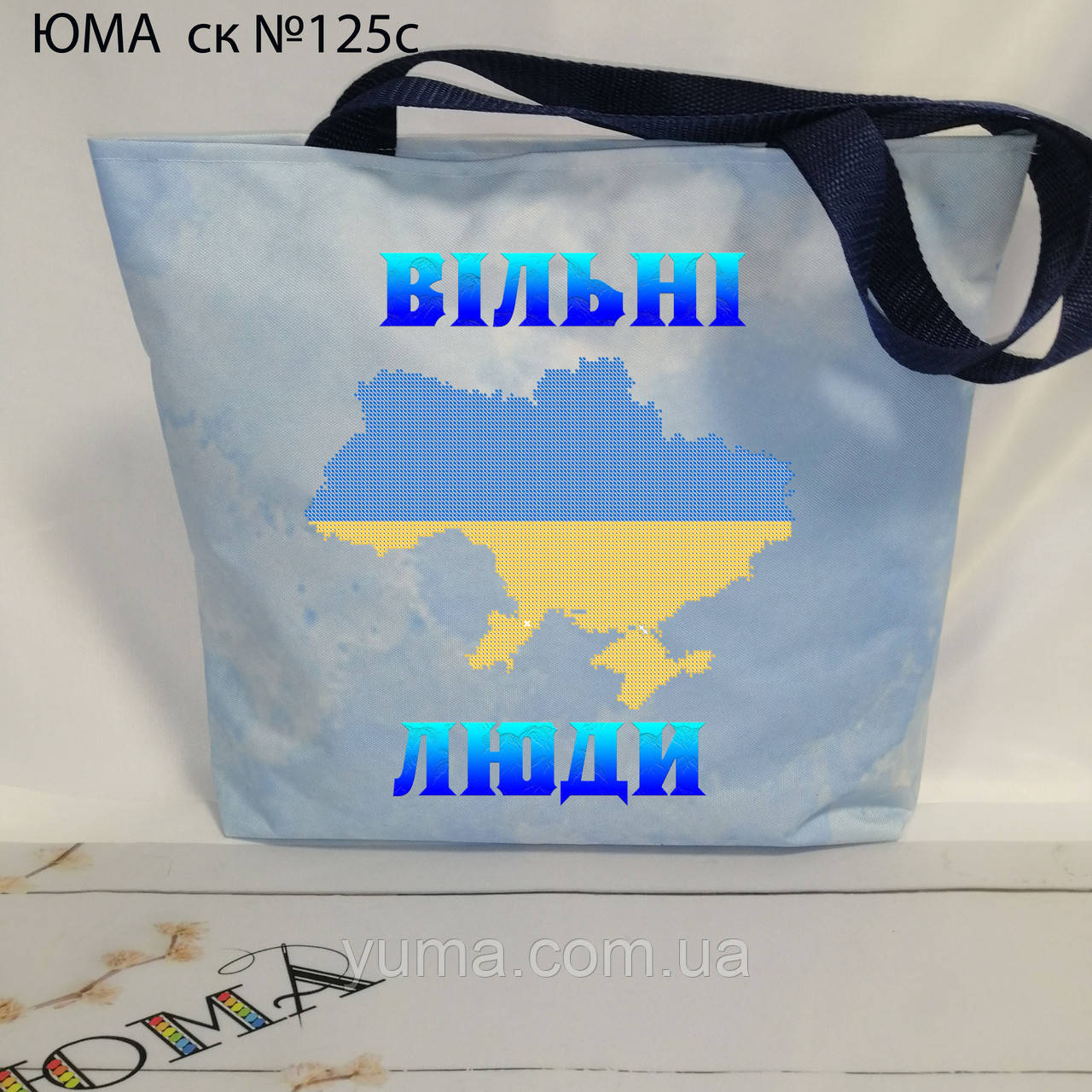 Сумка під вишивку бісером