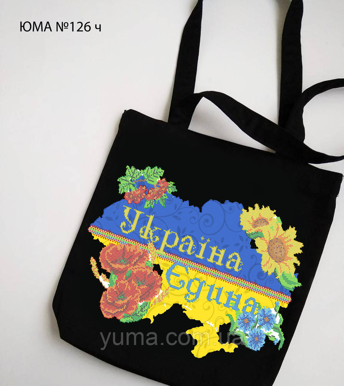 Сумка для вишивки бісером