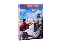 Настольная игра Конкордия: Сальса (Concordia: Salsa)