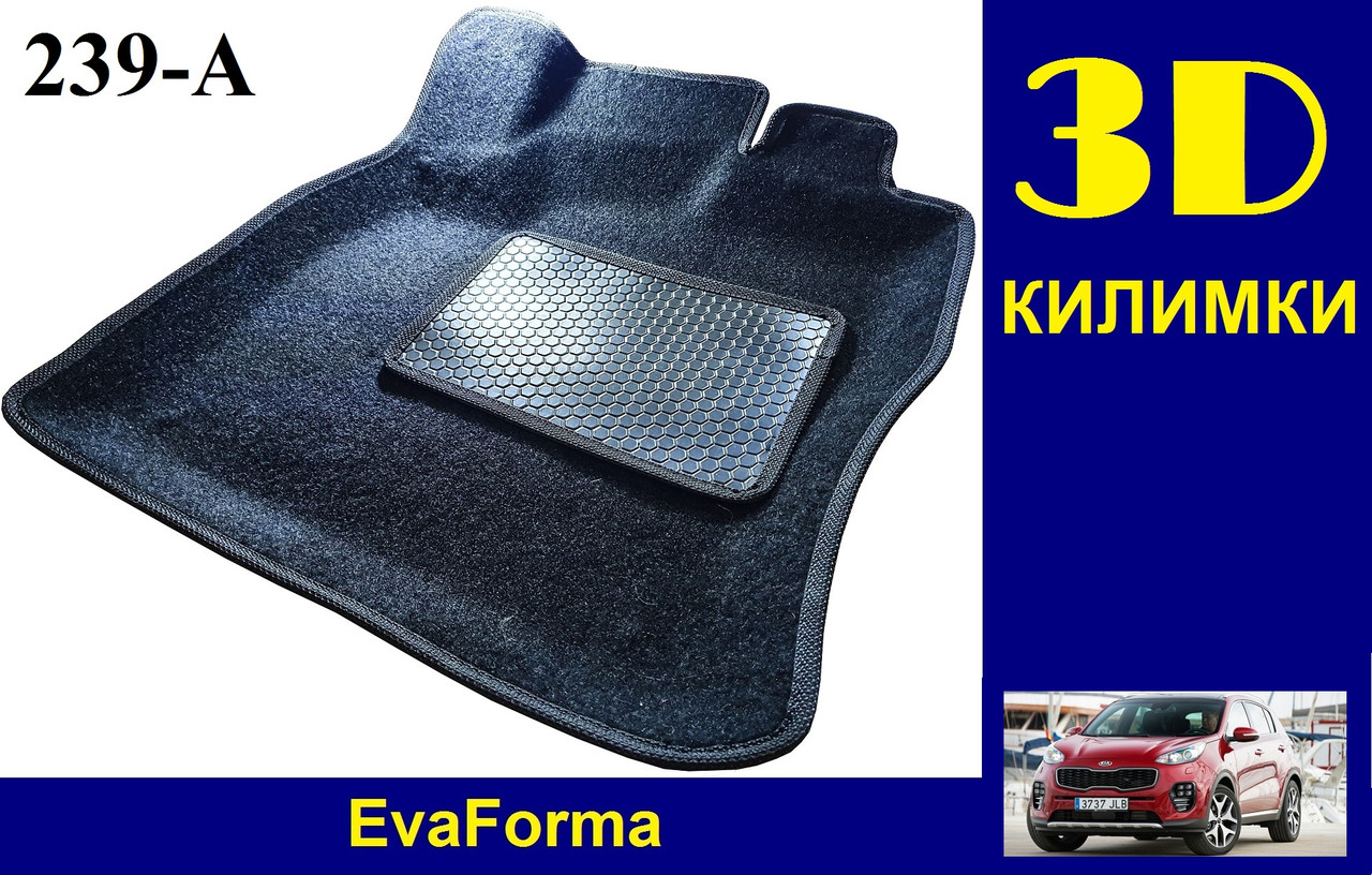 3D килимки EvaForma на Kia Sportage 4 '16-21 QL, Європеєць, ворсові килимки