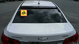 Наклейка на автомобиль «Знак: Обережно, діти. Знак: Обережно, діти» з оракалу