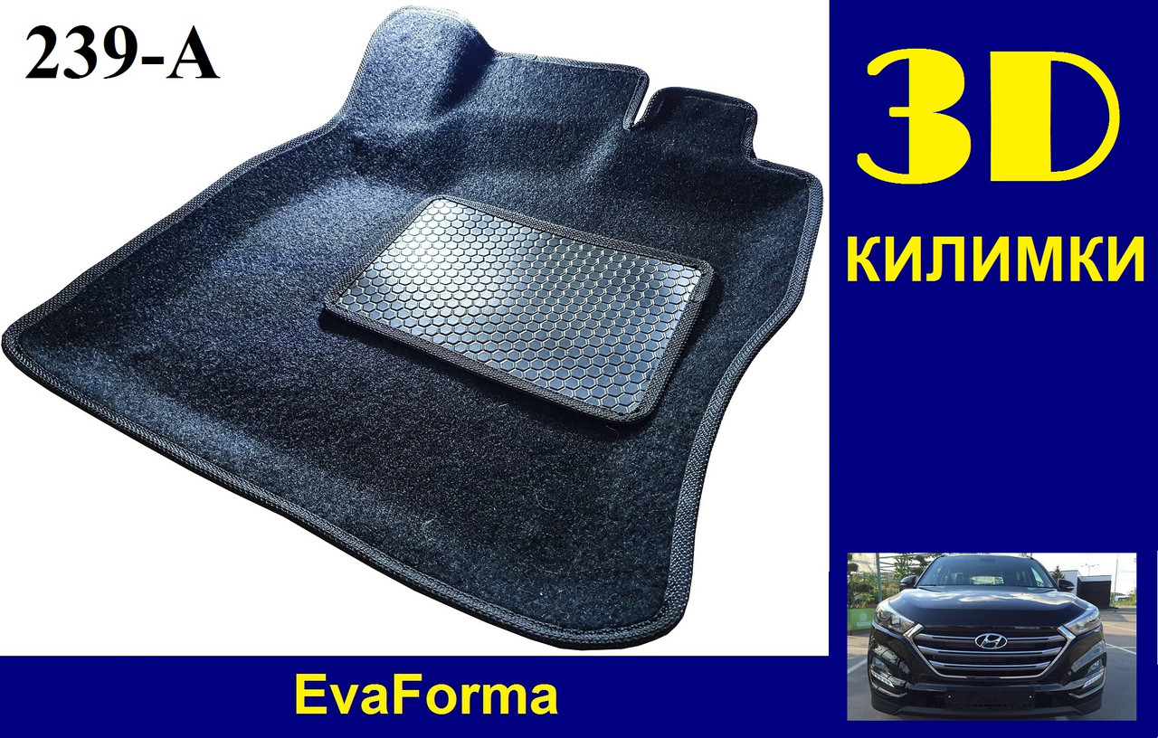 3D килимки EvaForma на Hyundai Tucson 3 '15-21 TL, Європеєць, ворсові килимки