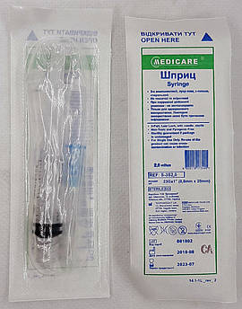 Шприц ін'єкційний Medicare 2 мл (0,6*25 мм, Luer-Lock) від 100 шт.