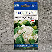 Капуста Цвітна Снігова куля (Сноубол) 0,3 г насіння пакетоване Велес