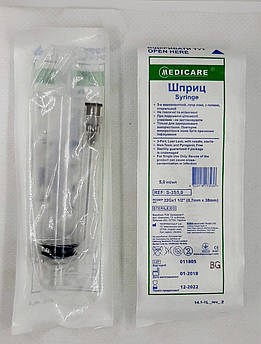Шприц ін'єкційний Medicare 5 мл (0,7*38 мм, Luer-Lock) від 100 шт.