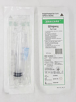Шприц ін'єкційний Мedicare 2 мл (0,6*25 мм Luer Slip), від 100 шт.