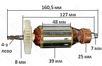 Якорь дрели Craft 13/910