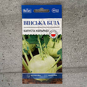 Капуста кольрабі Віденська біла 0,5 г насіння пакетоване Велес