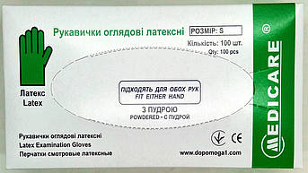 Рукавички оглядові  латексні (нестерильні, припудрені, не текстуровані), Medicare, XS, 50 пар