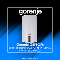 Электрический водонагреватель 50 л сухой тэн Gorenje GBF50SM (491765)