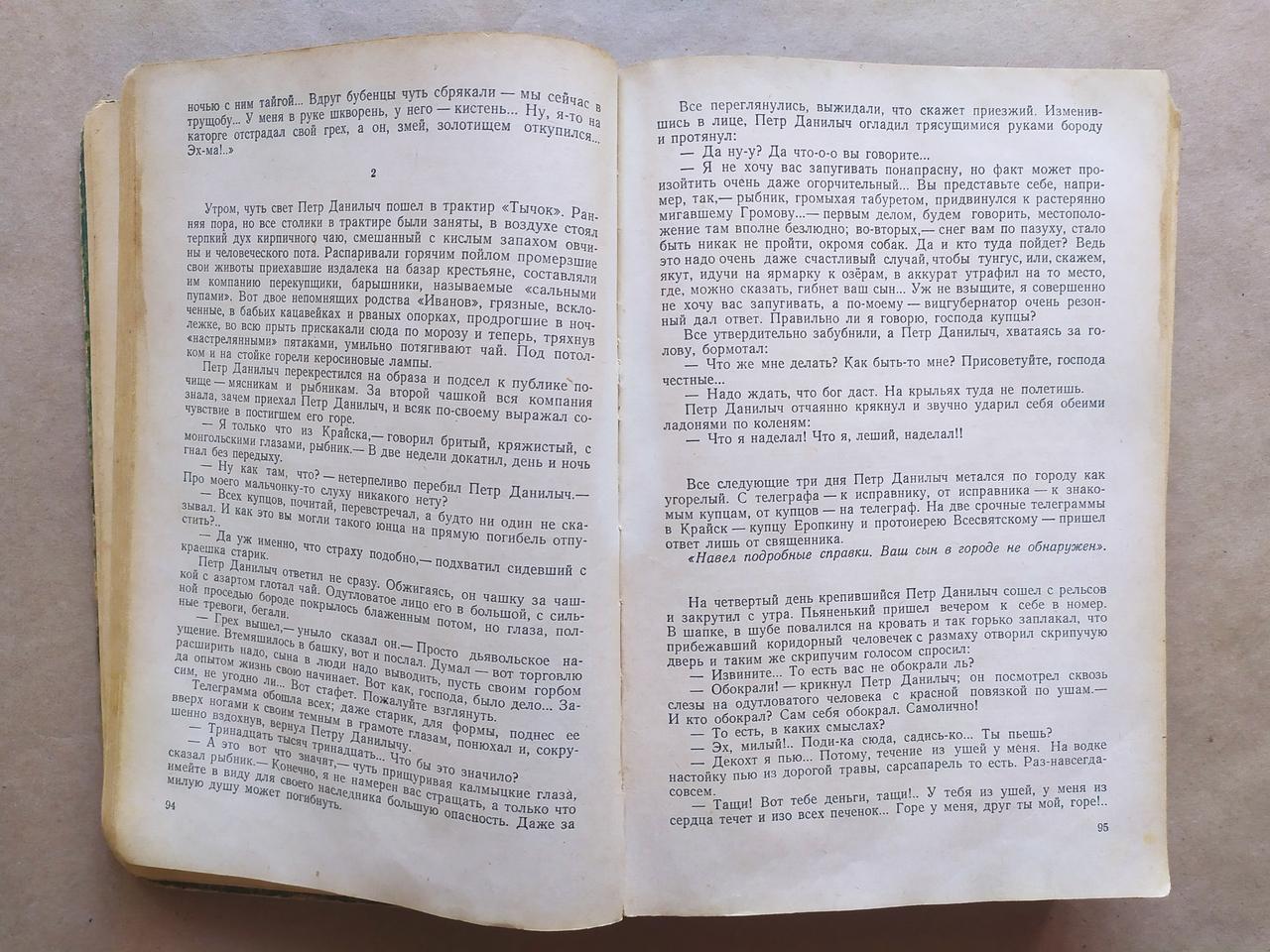 Product image preview