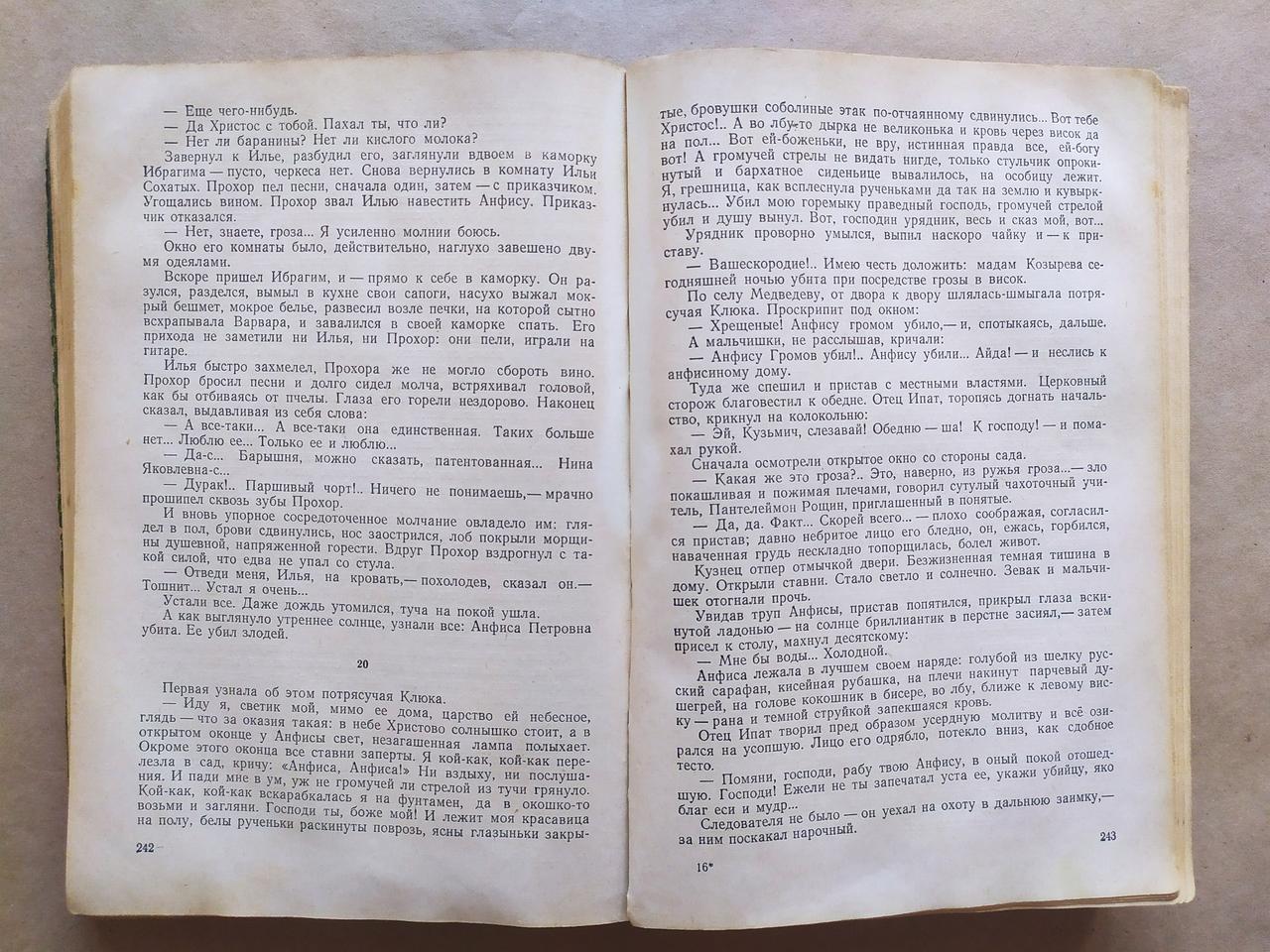 Product image preview