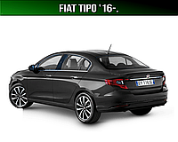 ЕВА коврик в багажник Fiat Tipo '16-. (Фиат Типо)