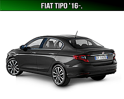 ЕВА коврик в багажник Fiat Tipo '16-. Фіат Тіпо