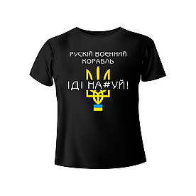 Bono футболка чоловіча 950101 принт Рускій корабль (символіка)