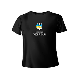 Bono футболка чоловіча 950101 принт Все буде Україна