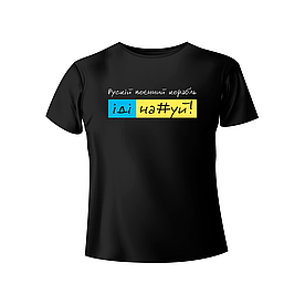 Bono футболка чоловіча 950101 принт Рускій воєнний корабль