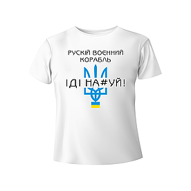 Bono футболка чоловіча  950102 принт Рускій корабль (символіка)