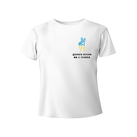 Bono футболка чоловіча 950102 принт Доброго вечора, ми з України (рука)