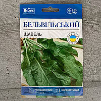 Щавель Бельвільський 10 г насіння пакетоване Велес