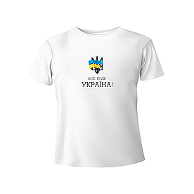 Bono футболка чоловіча  950102 принт Все буде Україна