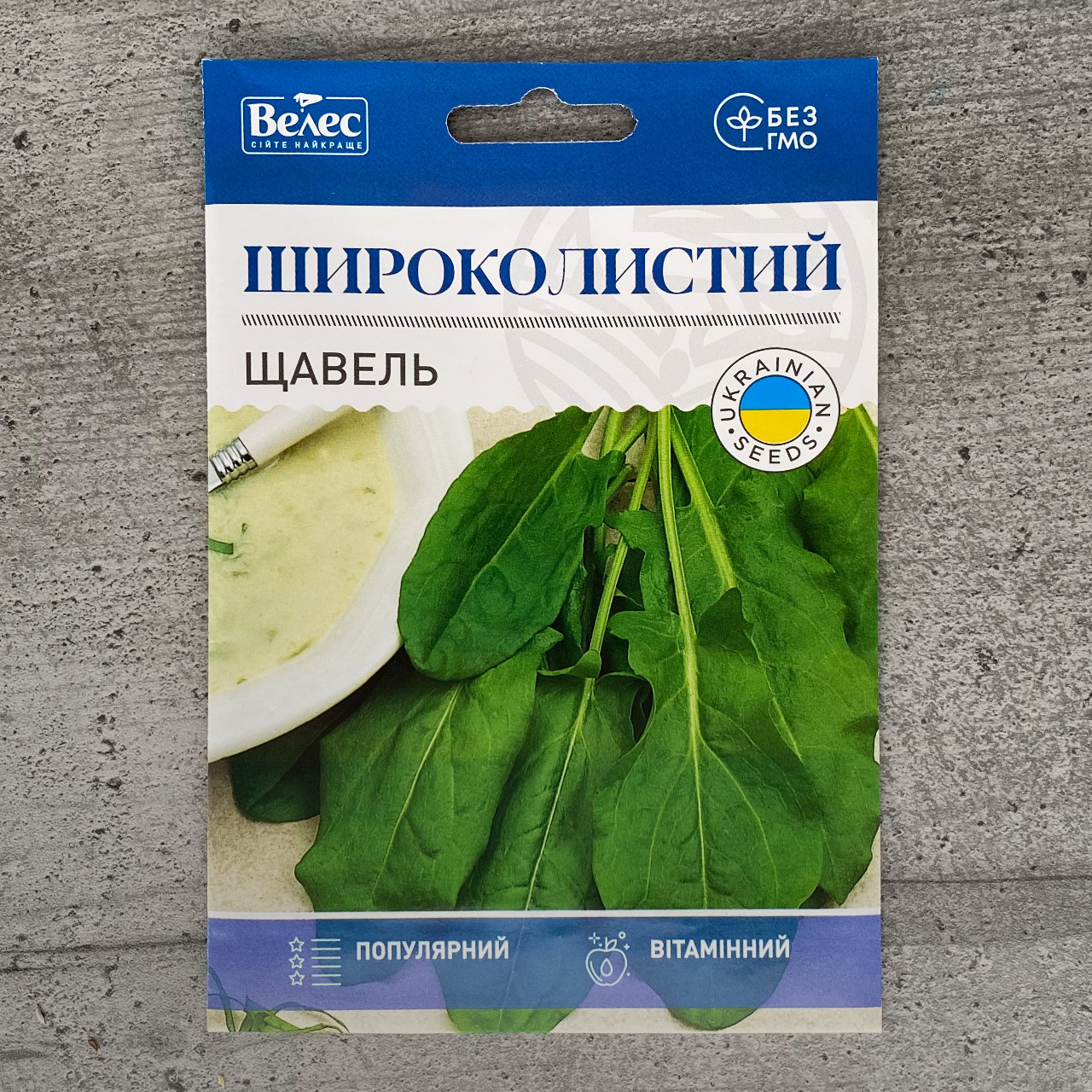 Щавель Широколистий 10 г насіння пакетоване Велес, фото 1