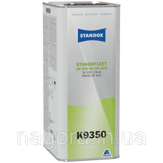 Лак Standofleet 2K VOC Clear K9350 (5л), фото 1