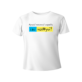 Bono футболка чоловіча 950102 принт Рускій воєнний корабль