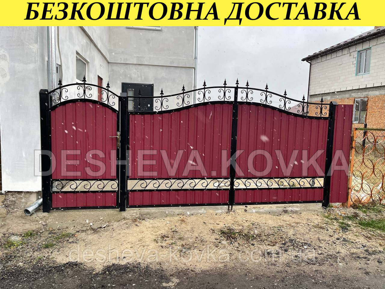 Комір