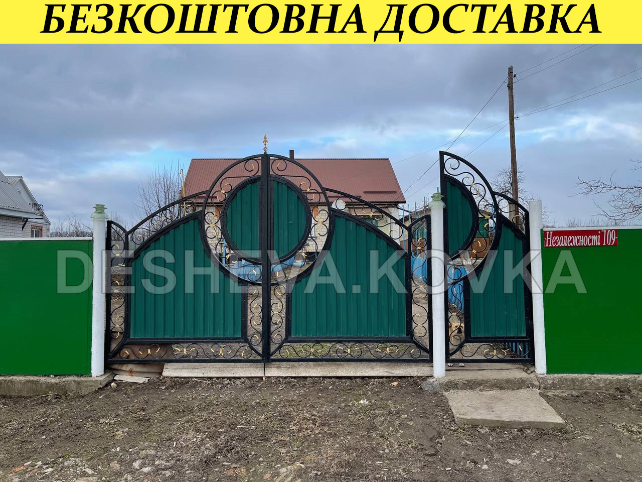 Комір, фото 1