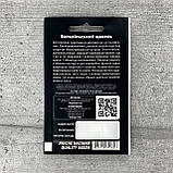 Щавель Бельвільський 1 г насіння пакетоване Leda Agro, фото 2