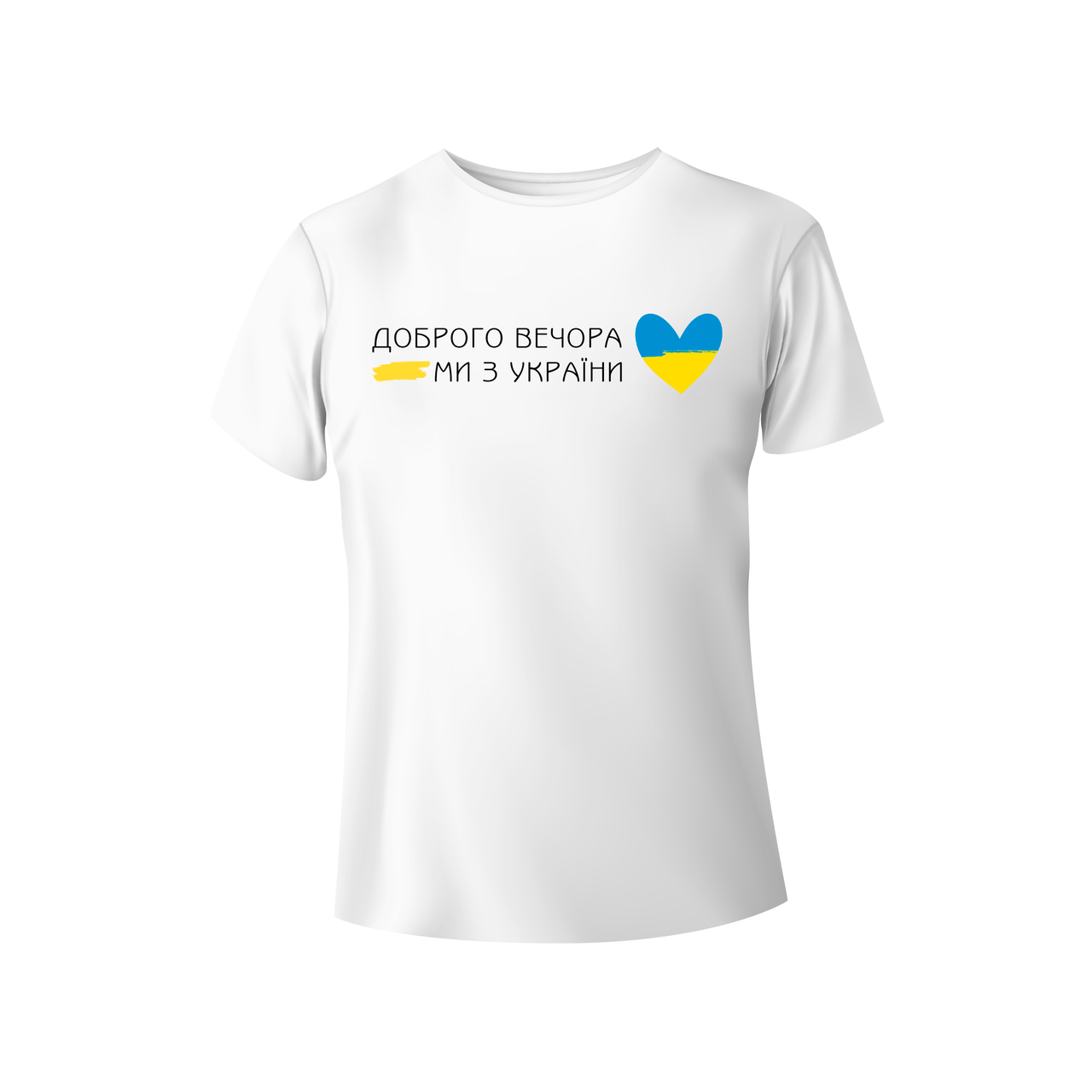 Atlet футболка дитяча 950102 принт "Доброго вечора ми з України", фото 1