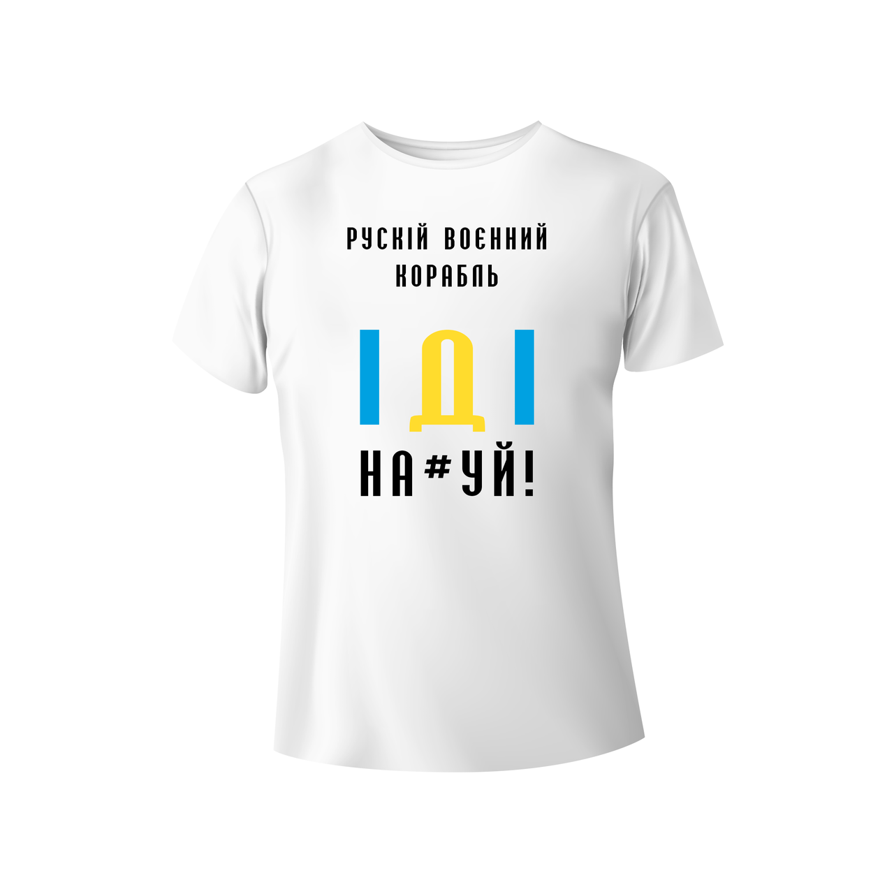 Bono футболка жіноча 950102 принт Рускій корабль іді