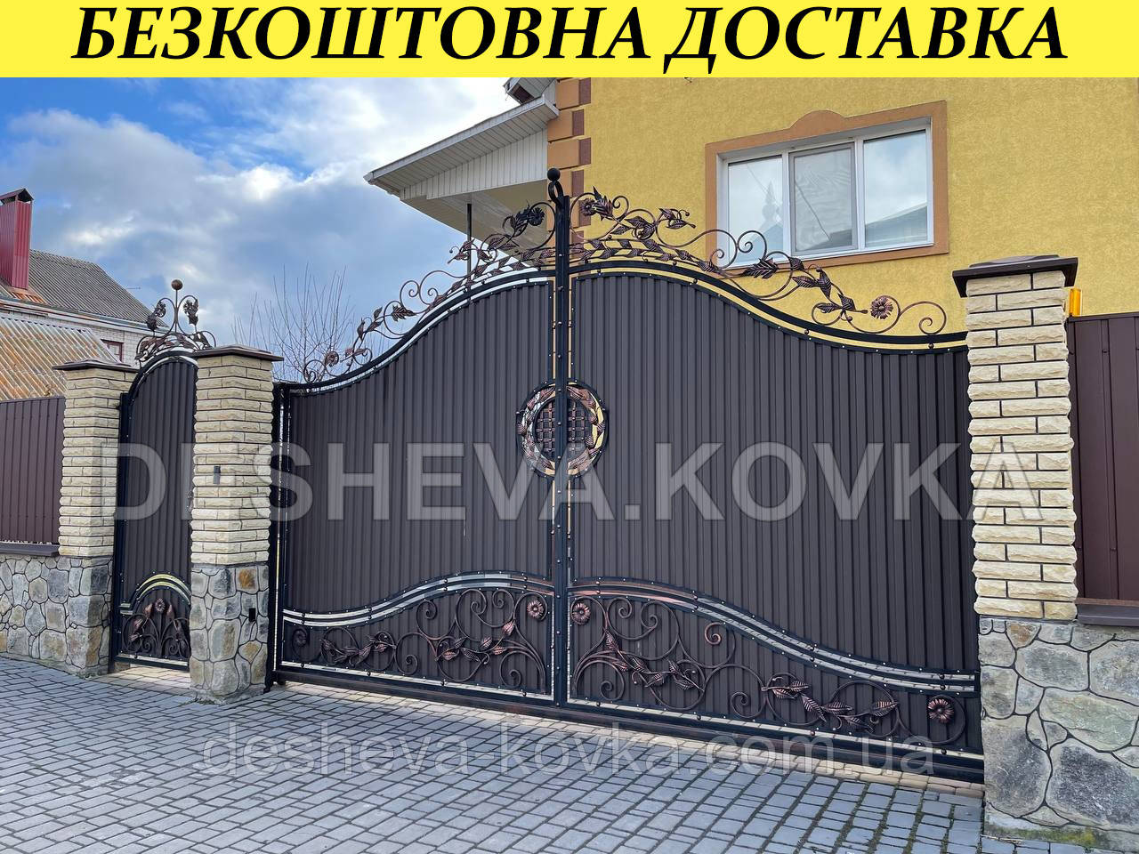 Ковані ворота з профнастилом, фото 1