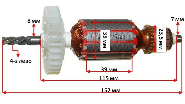 Якір дриль DWT SBM-500 оригінал