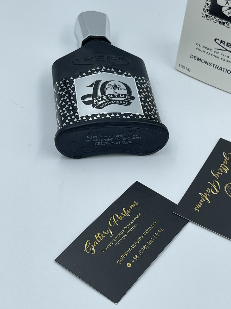 CREED AVENTUS 10th ANNIVERSARY 100ml AIW W ID 1592112745