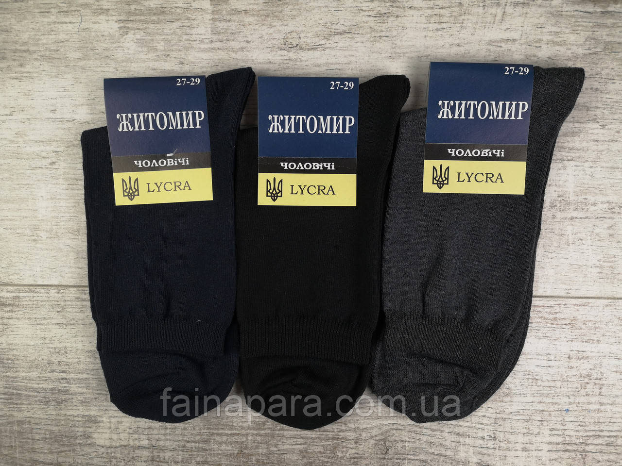 Чоловічі бавовняні високі шкарпетки весна-осінь Житомир