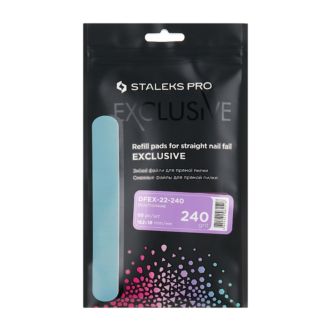 Файли змінні STALEKS papmAm для пилки прямої EXCLUSIVE 22 240гріт (50шт/уп), фото 1