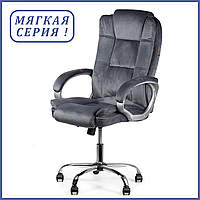 Кресло офисное Barsky Soft Microfiber Grey SOFT-03