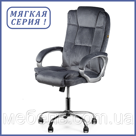 Офісне крісло Barsky BH-01 HomeLine, фото 1