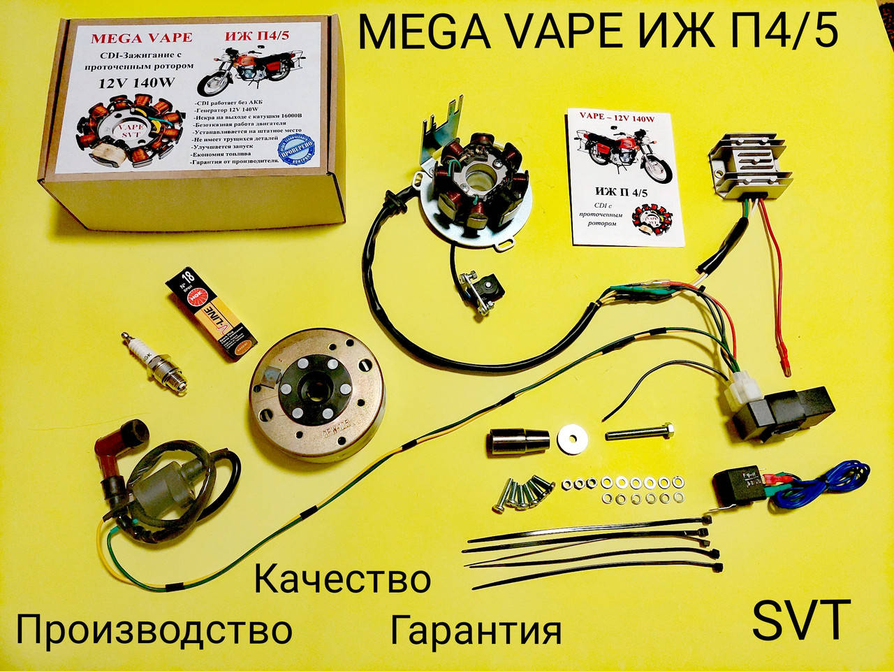 

CDI 12V 140W ИЖ Планета 4/5 БСЗ Электронное зажигание Mega Vape
