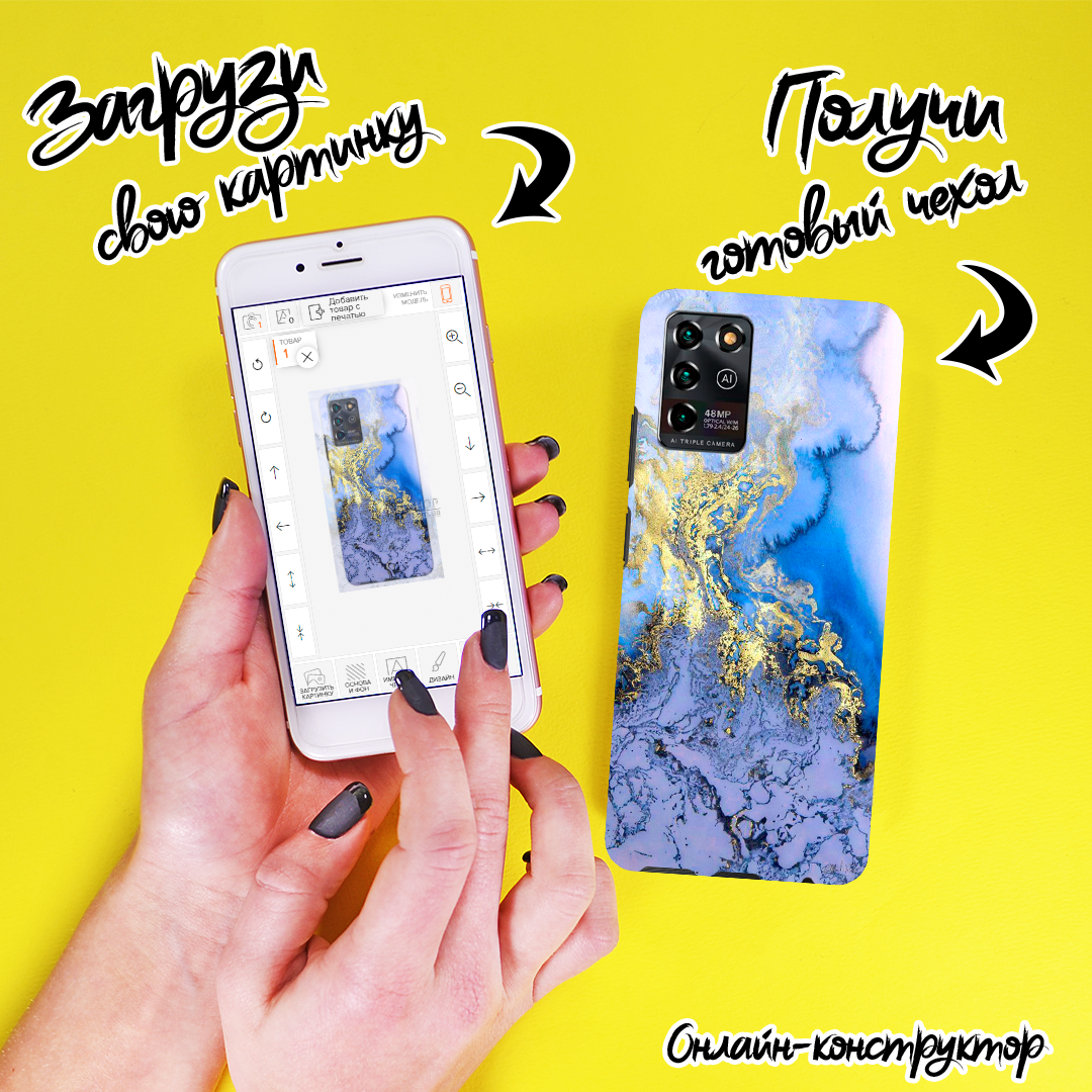 

Печать на чехле для ZTE Blade V30 Vita