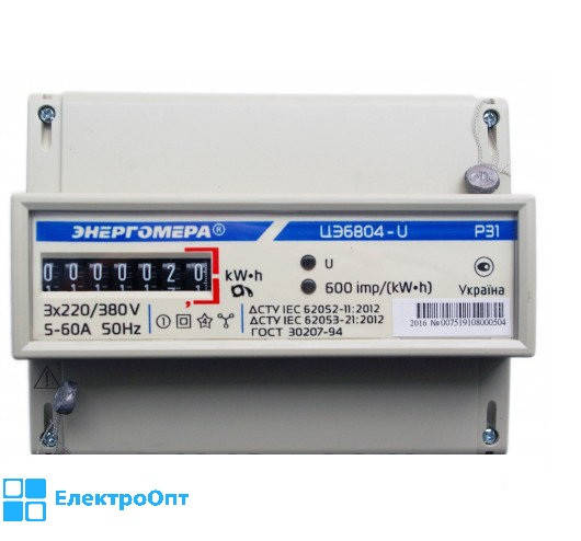 

Енергомір Лічильник 220В 3Ф4пр на DIN- рейку ЦЕ 6804 5-60А MP31